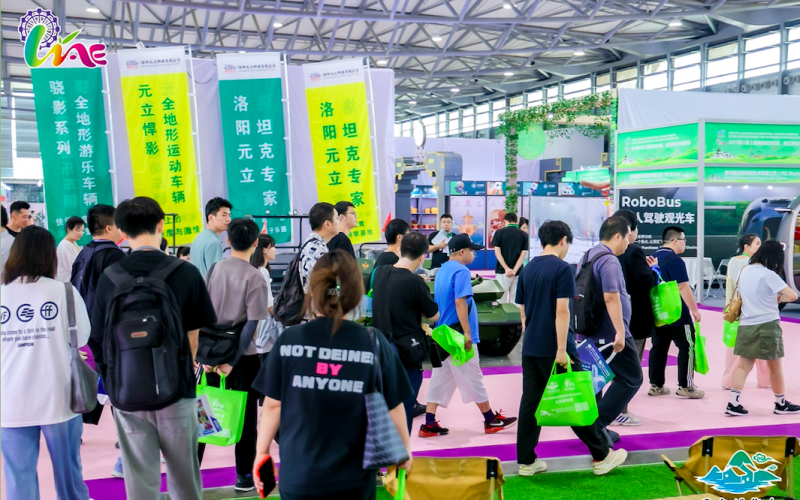 2026第九屆上海國際旅游景區(qū)裝備及樂園博覽會-- 寰域展覽(上海)有限公司